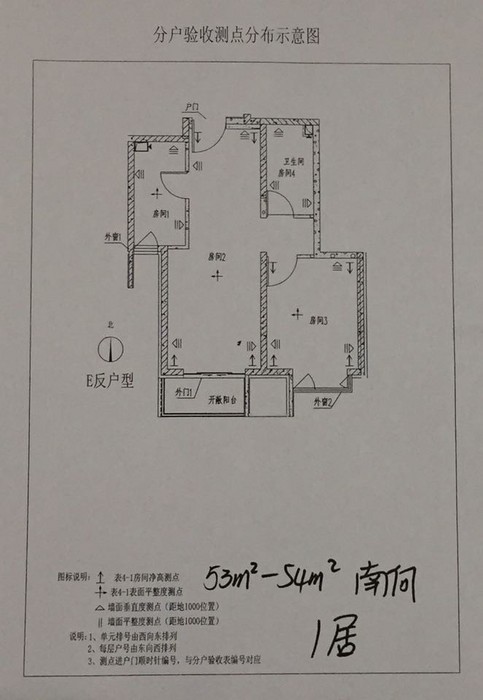 《观筑家张岩》帮您置业《超值一居》小红门鸿博家园地铁沿线房