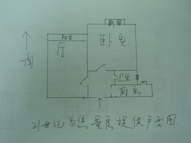 如果您是深夜看得我房源--请给我打电话--因为我还在工作中 1.地段优势,杨浦五角场商圈,近地铁10号线,购物游玩交通都十分方便,周边配套设施齐全,黄兴公园,各大银行,大润发超市。是居家生活的首选。 2附近学校:大学有复旦,财大,同济,开大;中学有复旦附中,少云中学,育鹰中学等;小学有复旦附小,五角场小学,育鹰小学等;幼儿园也有许多,绝对是投资和自住的首选! 3.
