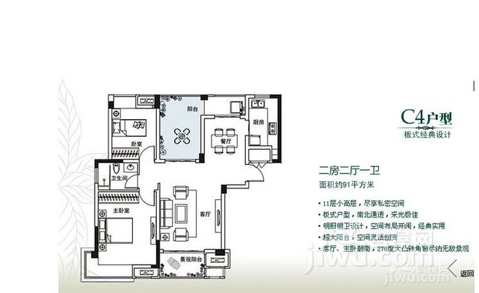 保利麓谷林语地图图片